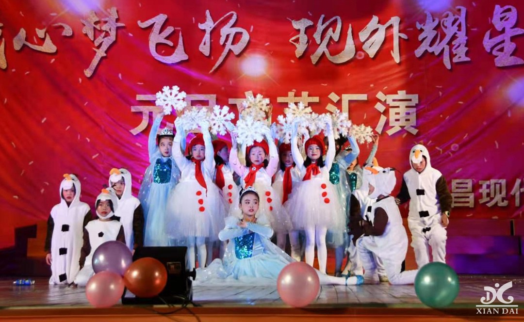 童心梦飞扬 现外耀星光 | 记南昌现代外国语学校小学部迎新年文艺汇演