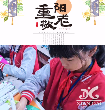 “张张祝福传心意，丝丝暖意上眉梢。”南昌现代外国语小学部孩子们亲手绘下敬老爱老之情。