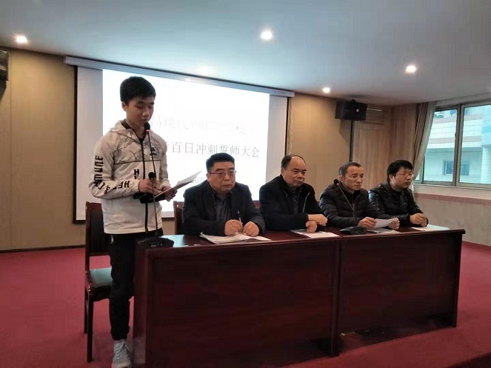 微信图片_20190309115344.jpg