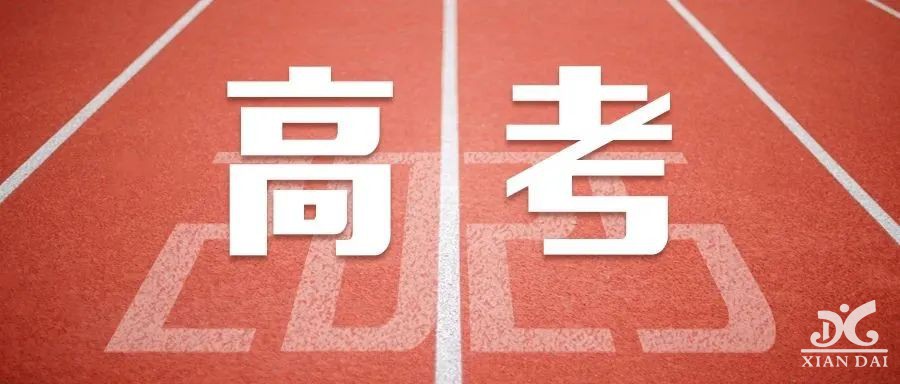 4月2日开考！来看江西2025年高招体育统考指南