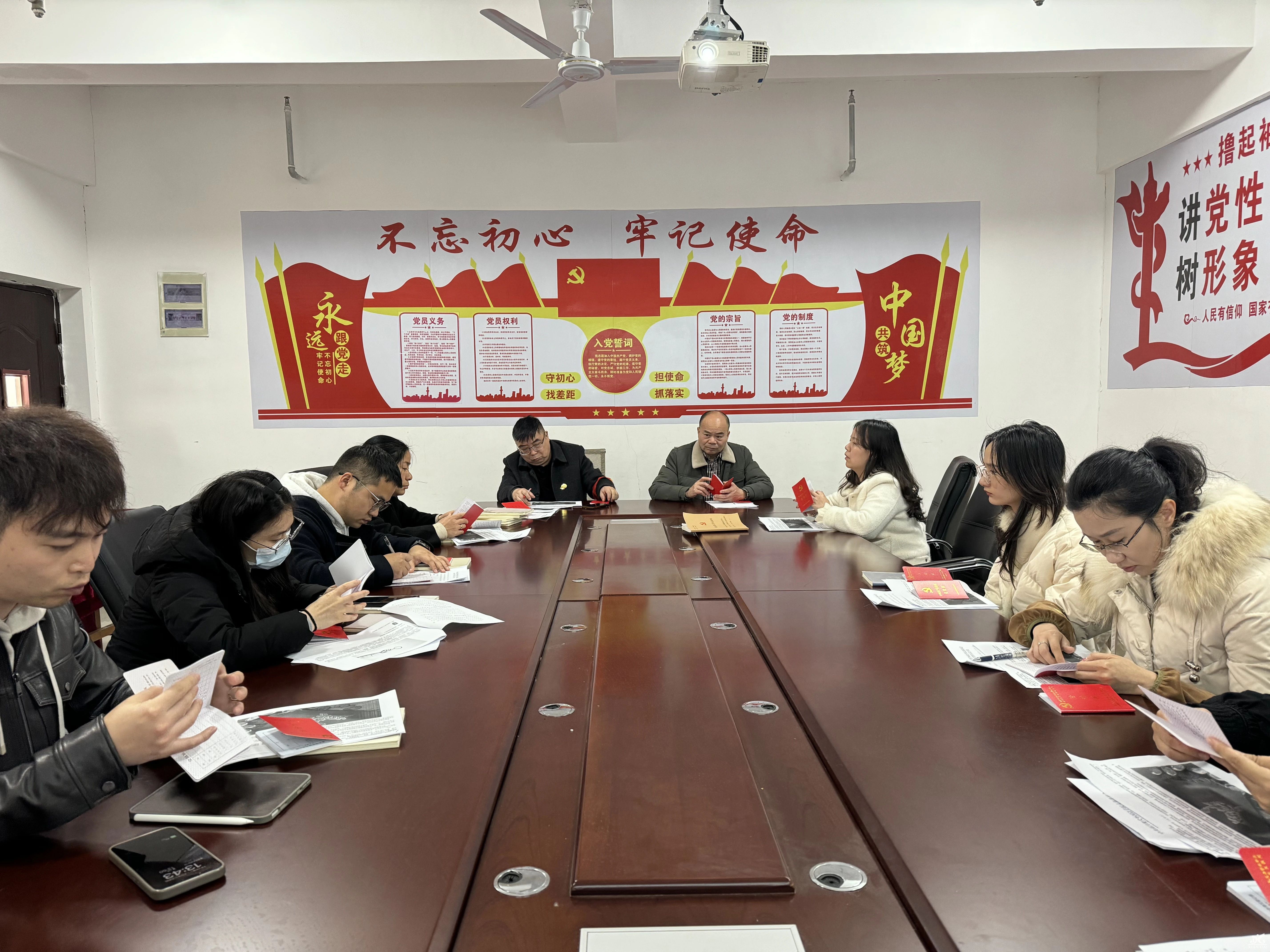 同心筑梦迎新春，奋发有为再出发 | 二月主题党日活动