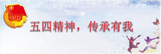 南昌现代外国语学?！拔逅木?，传承有我”征集活动成果展