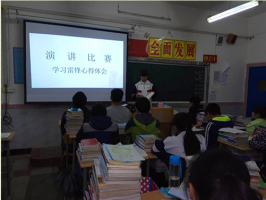 南昌现代外国语学校（迎宾校区）开展学雷锋系列活动