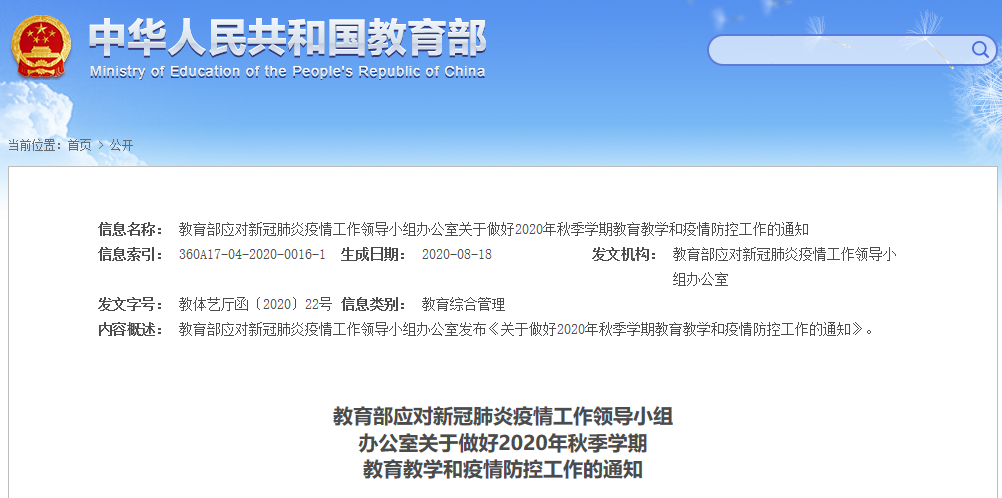 正在上传...