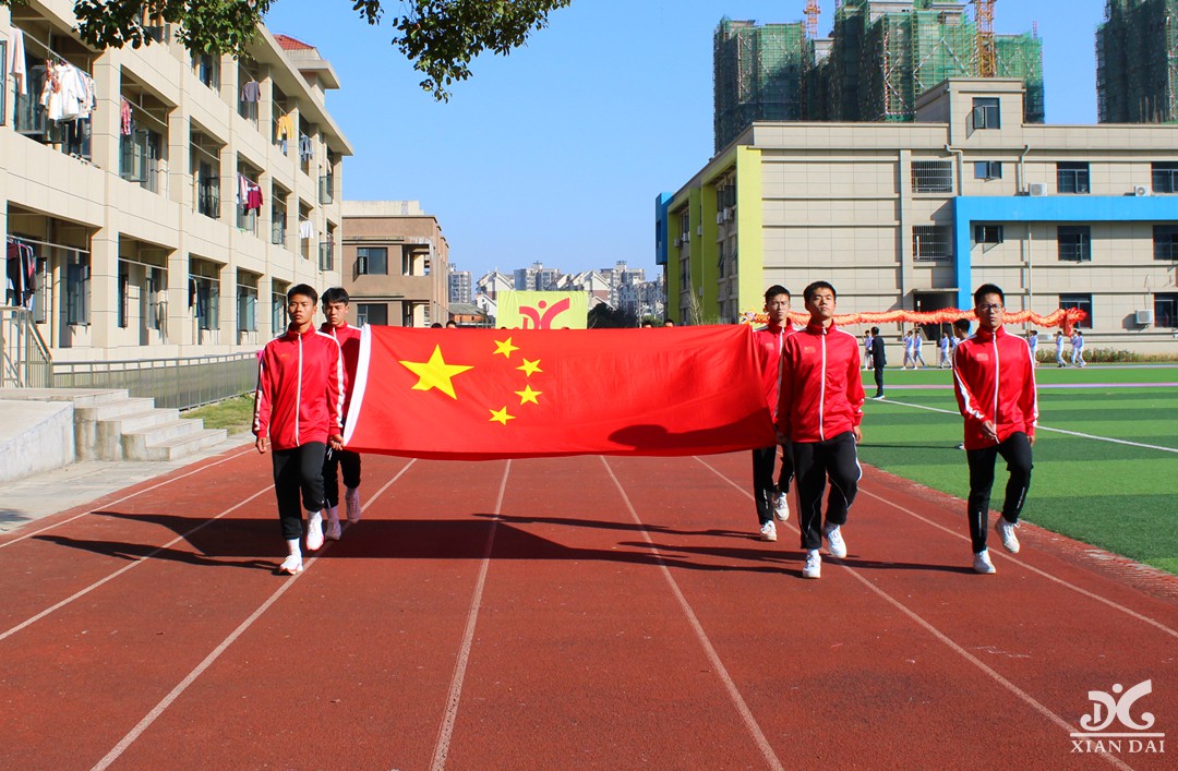 南昌现代外国语学校第二十三届运动会开幕式掠影（十六）