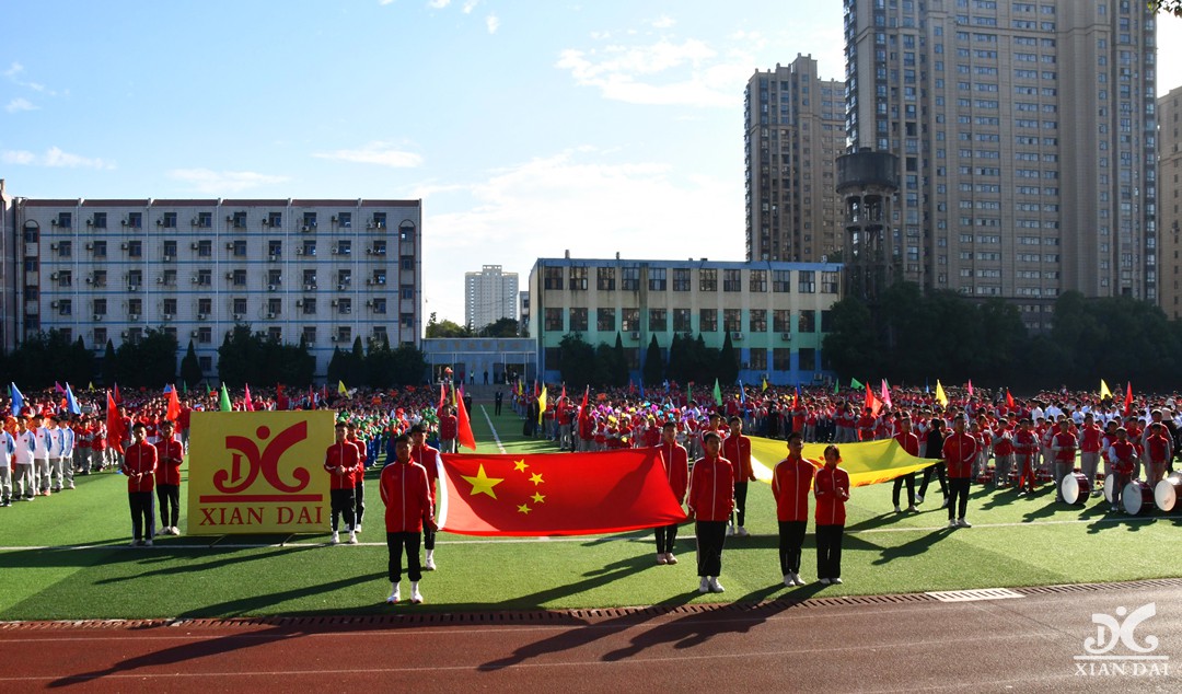 南昌现代外国语学校第二十三届运动会开幕式掠影（三十二）