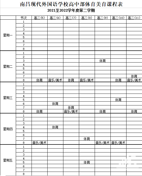 正在上传...