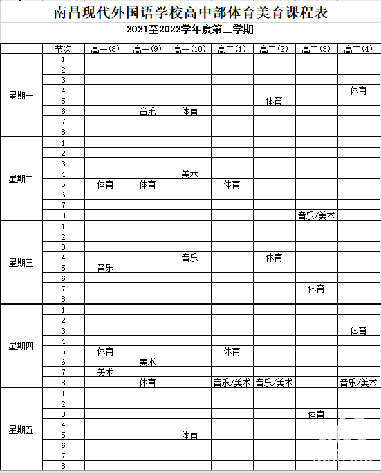 正在上传...