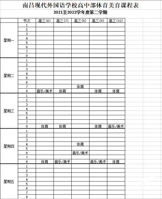 正在上传...