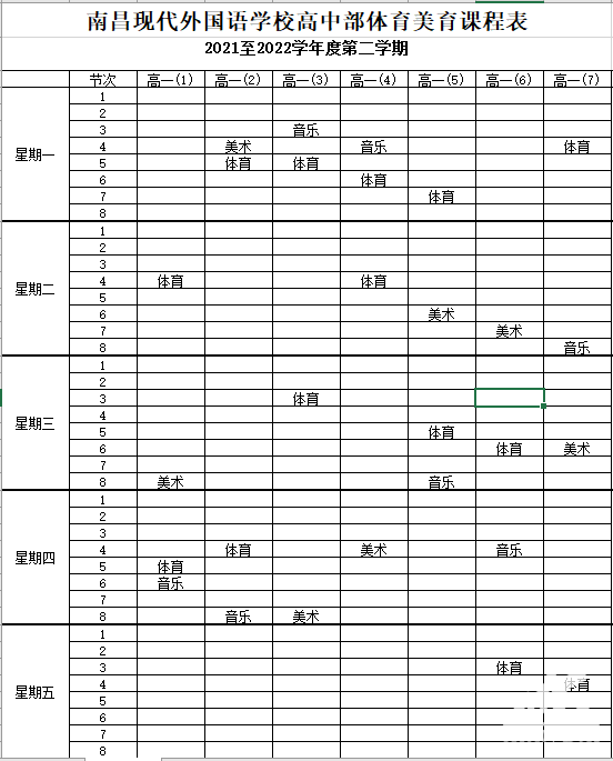 正在上传...