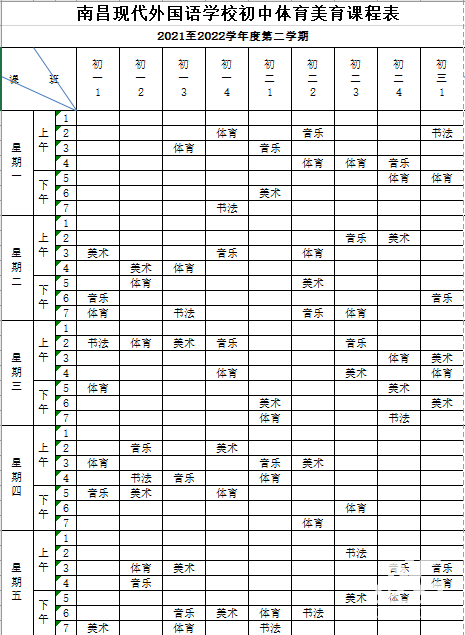 正在上传...