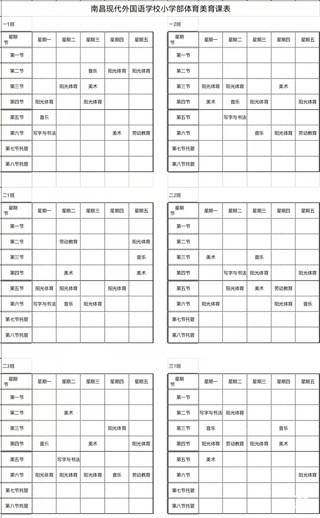 正在上传...