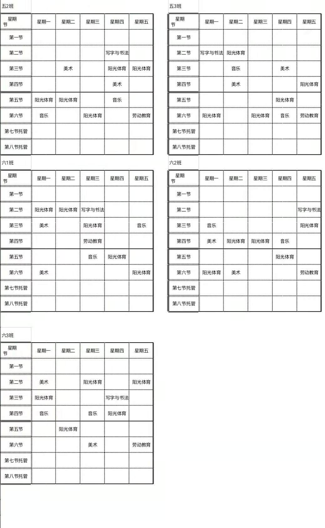 正在上传...
