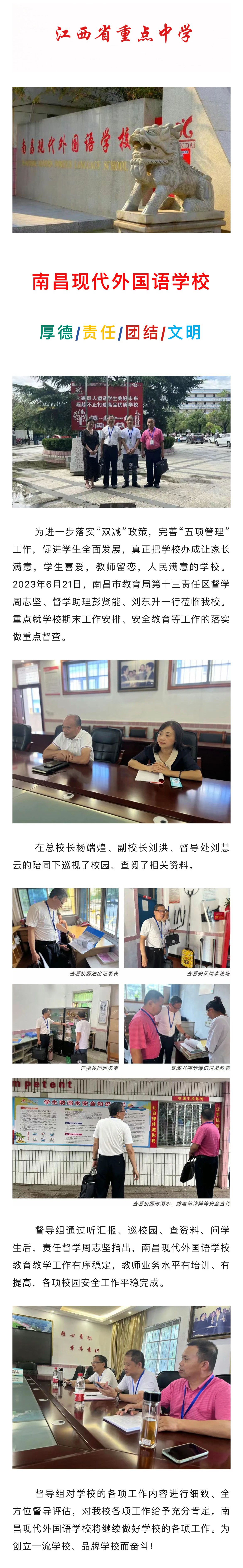 正在上传...