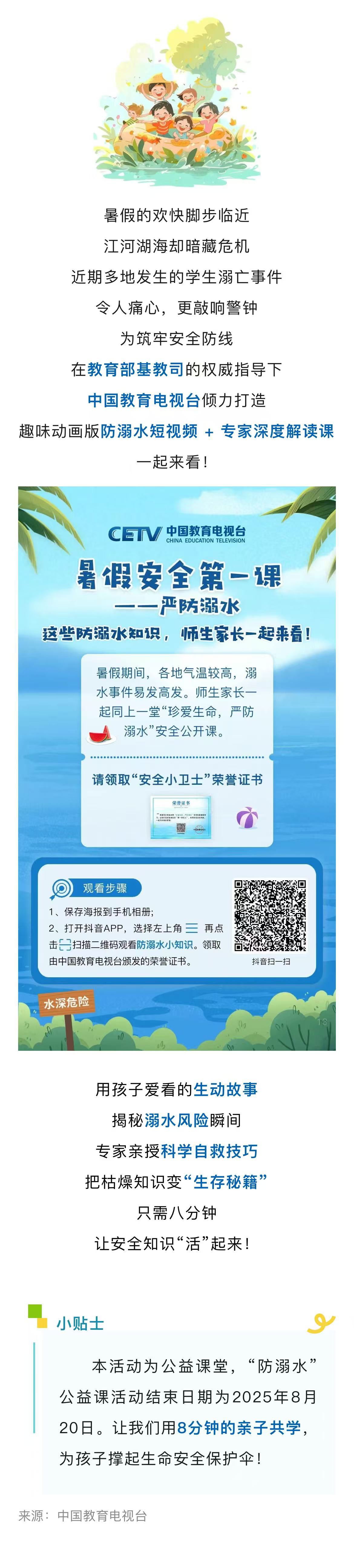1752213089225314.jpg